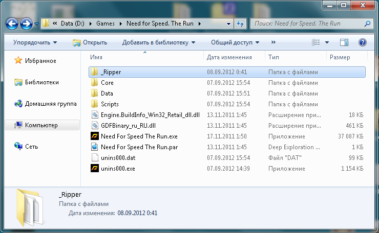 ninja ripper что это. Смотреть фото ninja ripper что это. Смотреть картинку ninja ripper что это. Картинка про ninja ripper что это. Фото ninja ripper что это