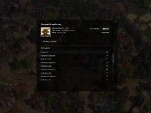 ps-strategy-online-game-01 ps-strategy-online-game-01